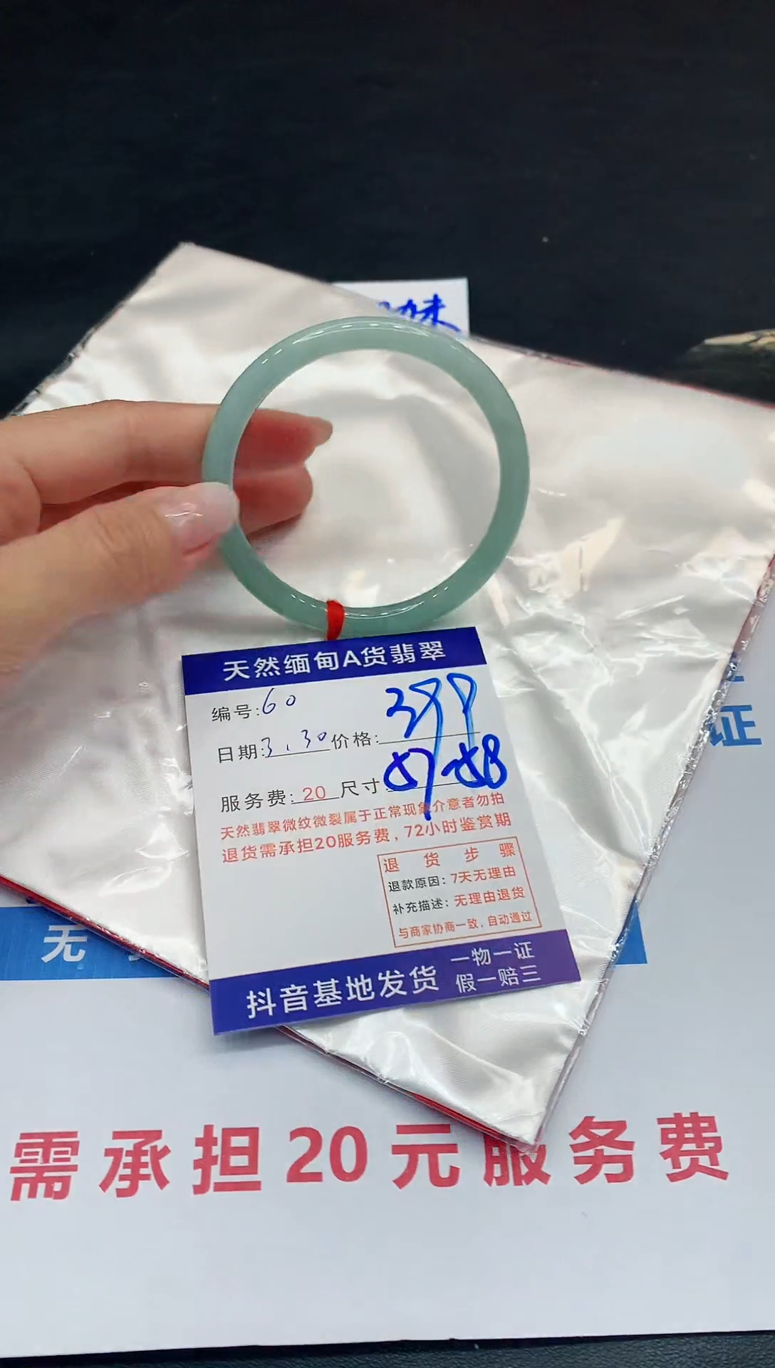 翡翠未镶嵌手镯11111111