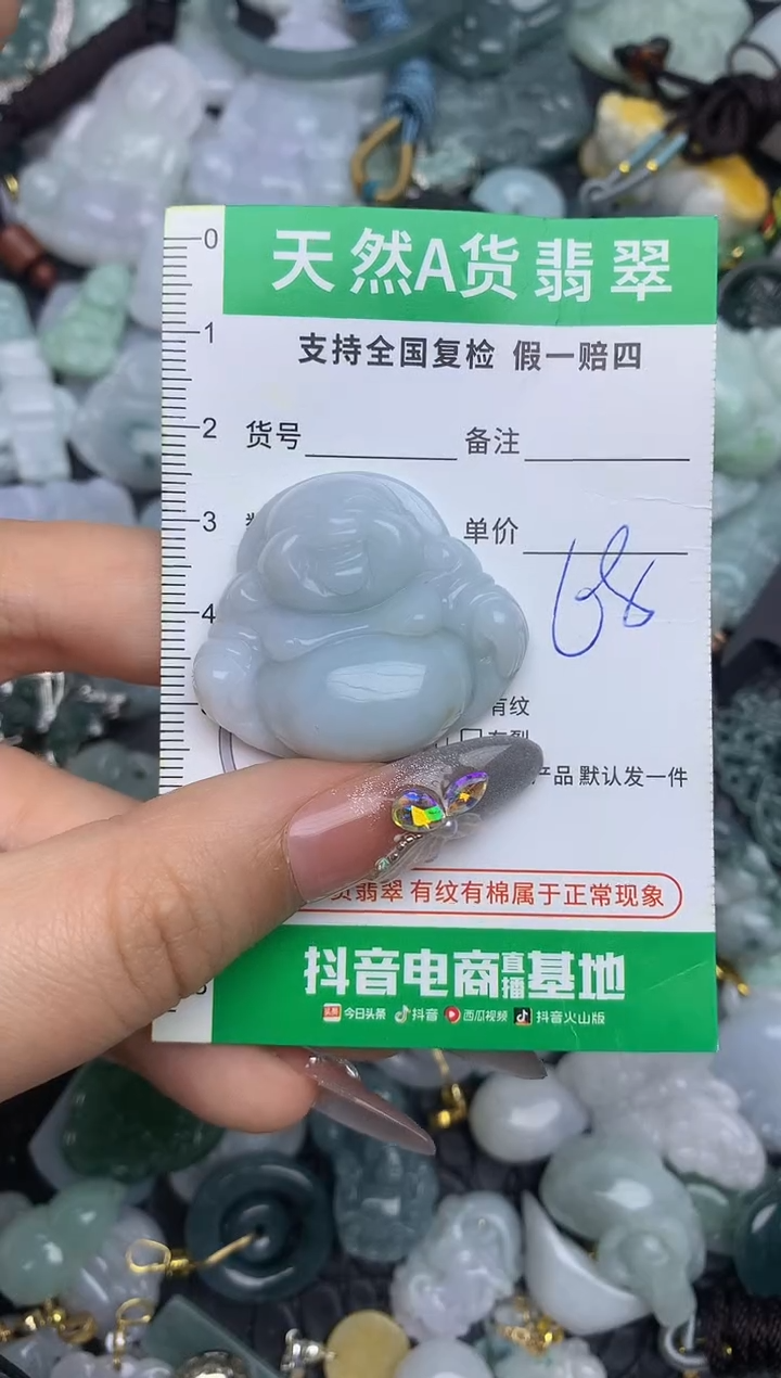 翡翠未镶嵌颈饰天然缅甸A货翡翠吊坠