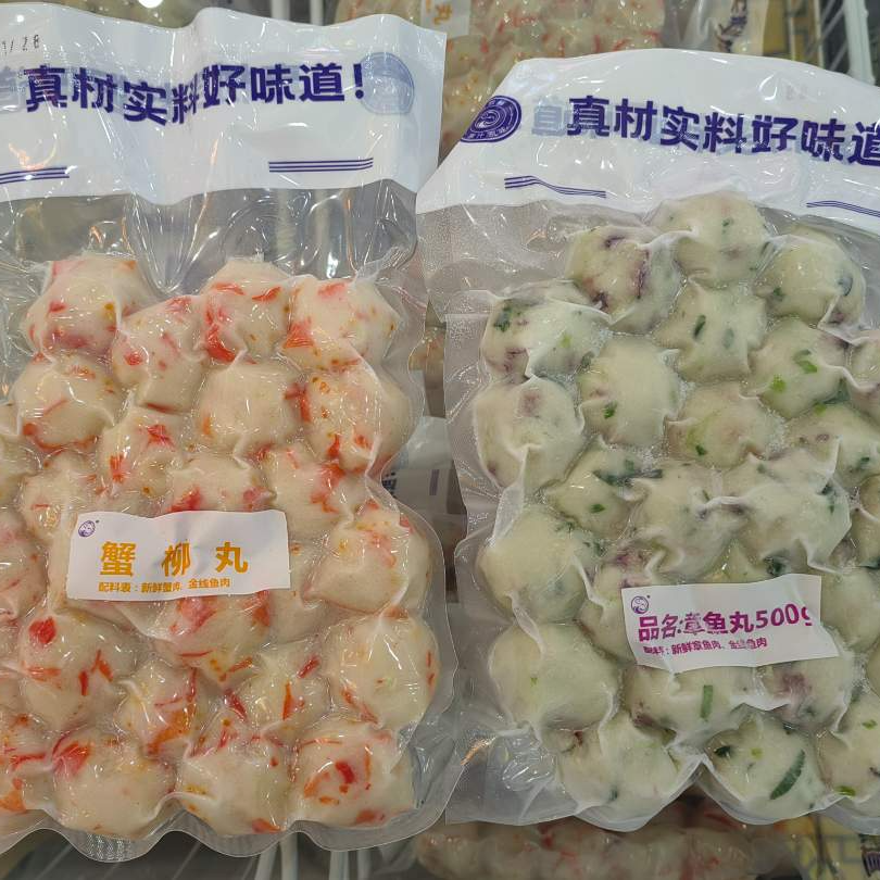 火锅搭配蟹柳丸/章鱼丸 500g一包