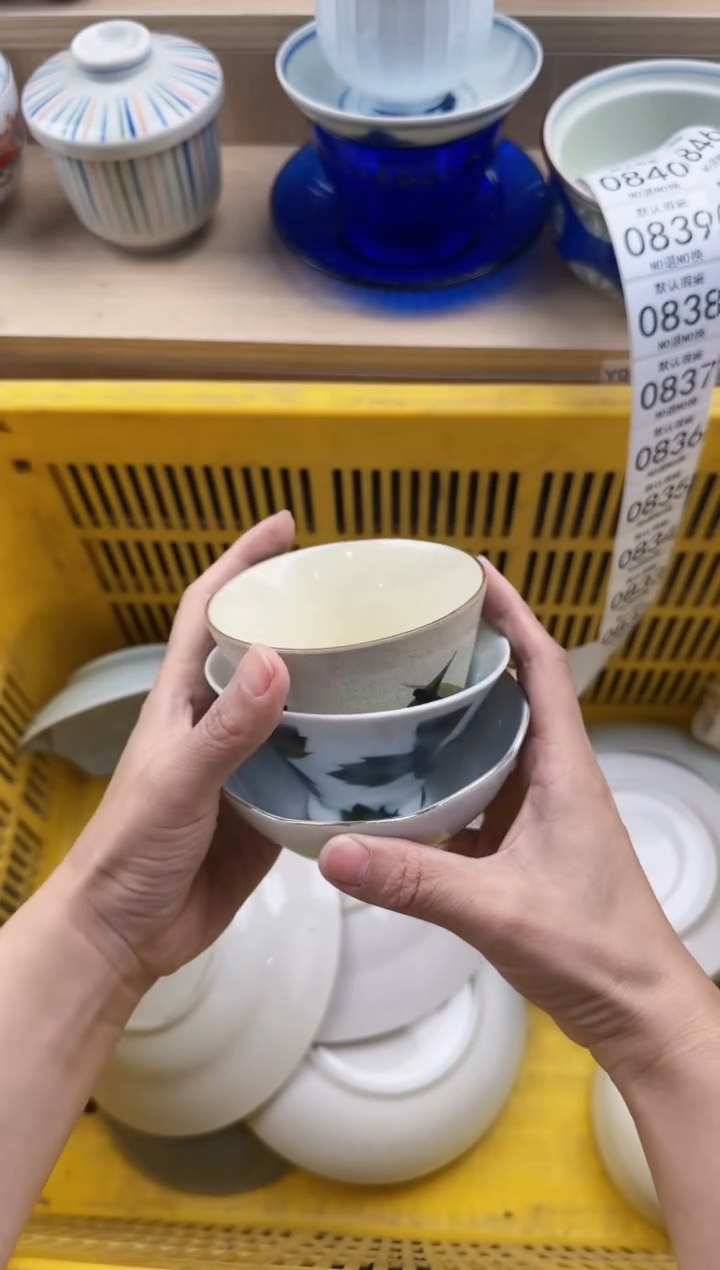 832默认微瑕，满20元包邮