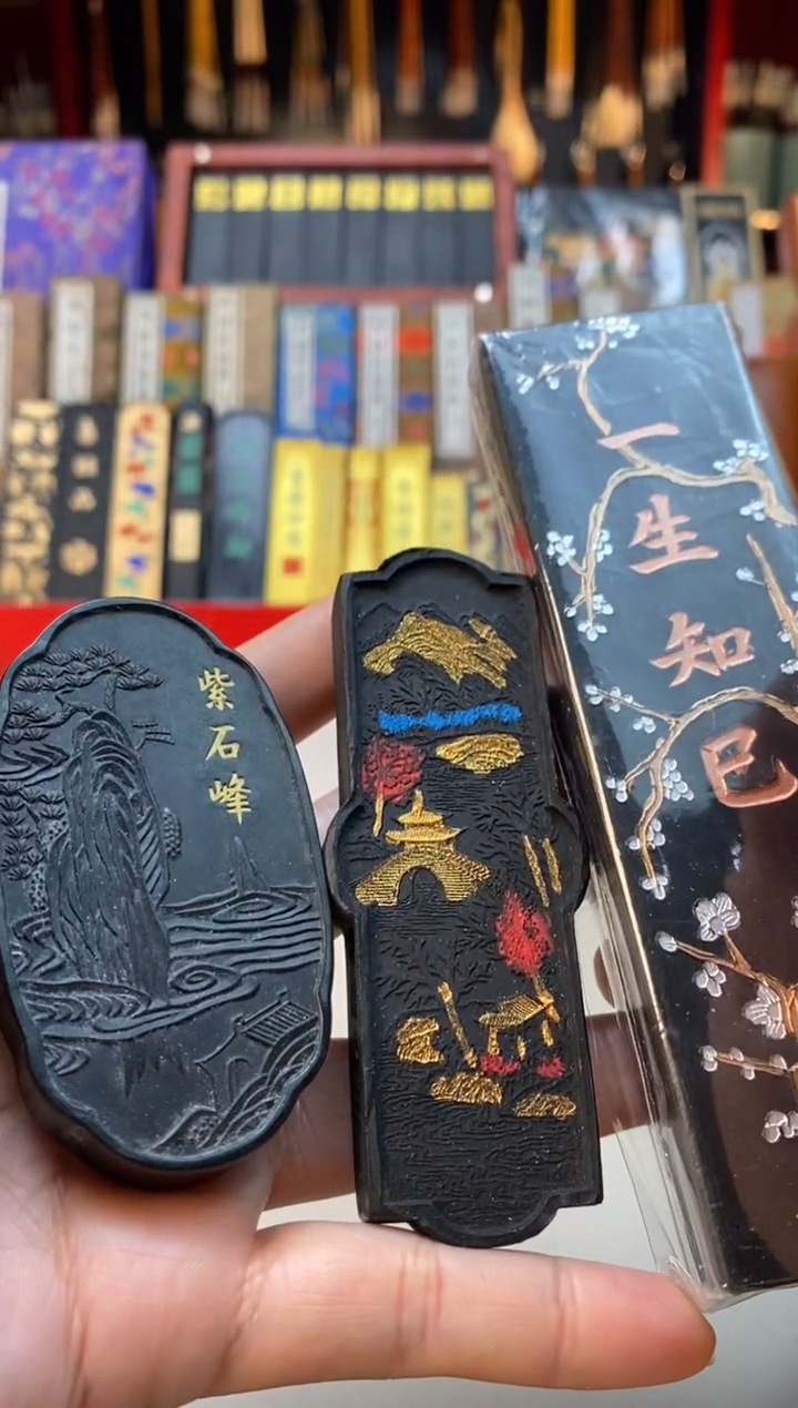 【闪购商品】微瑕磨过（4两一生+望仙+断桥残雪）墨块