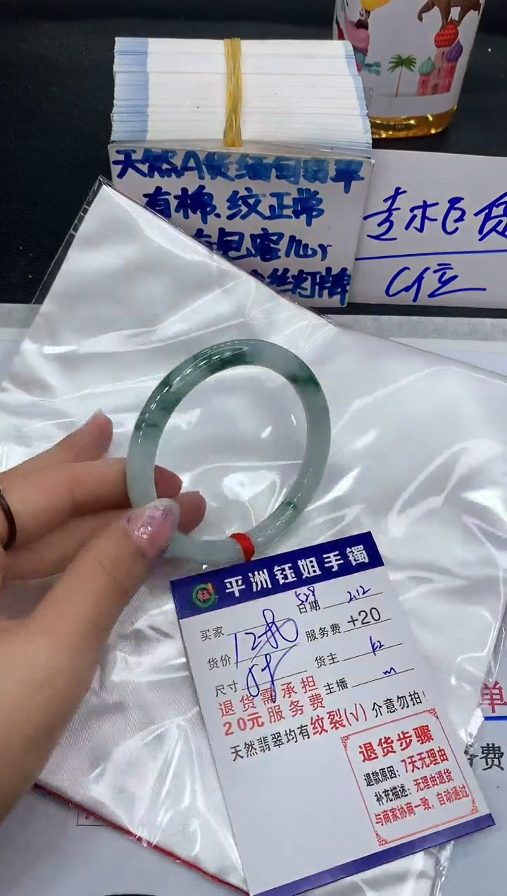【闪购商品】翡翠手镯未镶嵌11111111111