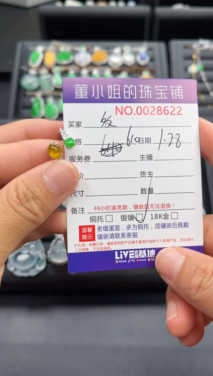 【闪购商品】翡翠戒指银S925镶嵌戒指