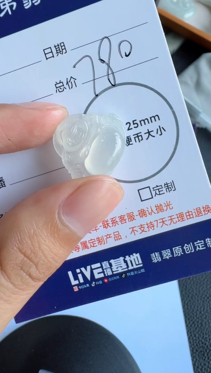 定制翡翠未镶嵌佛公