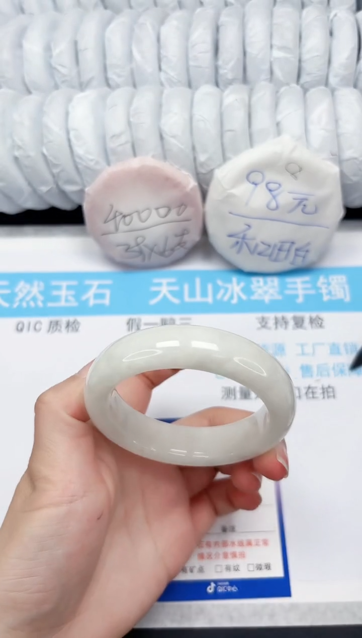 【闪购商品】和田玉手镯未镶嵌130-56.9