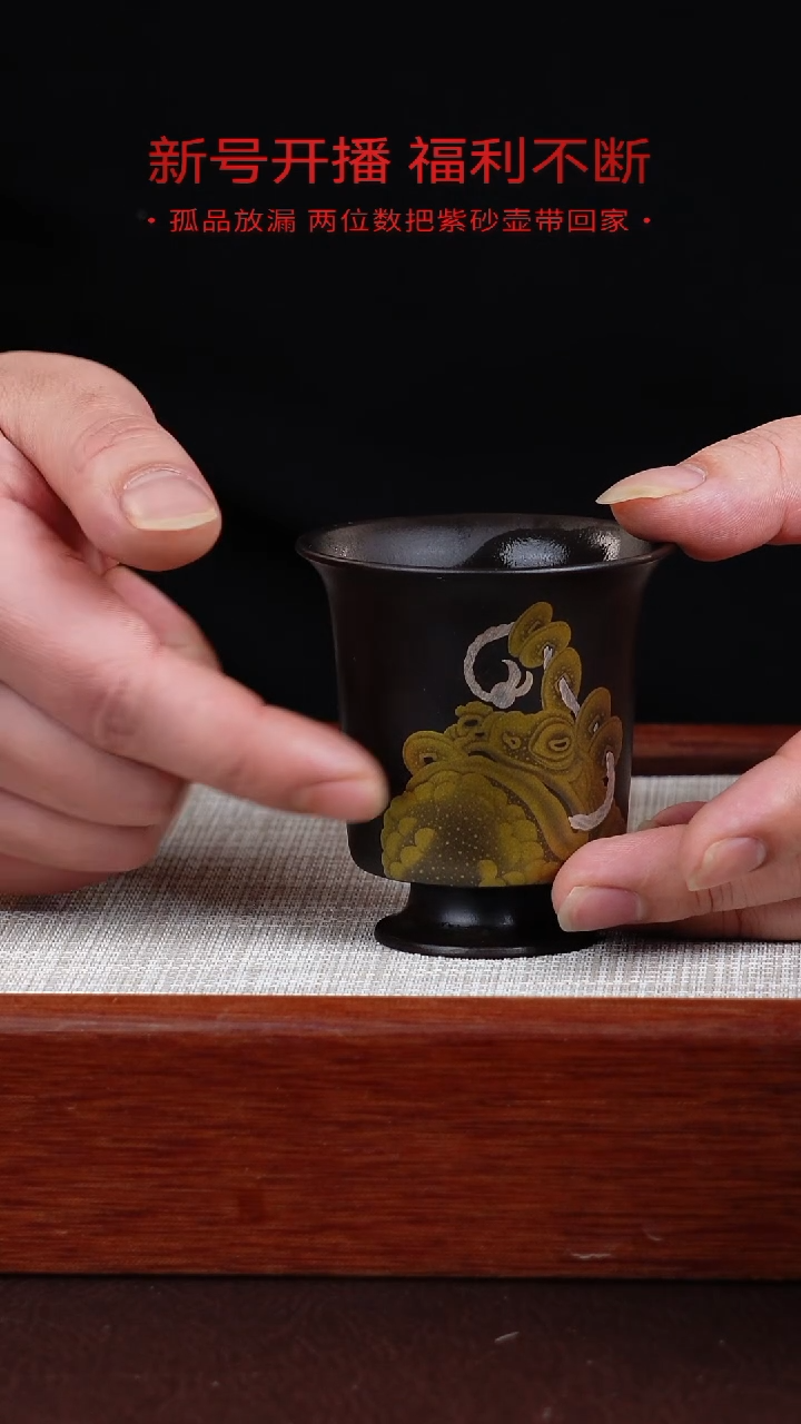 【闪购商品】朱泥茶杯宜兴紫砂壶0120  B11