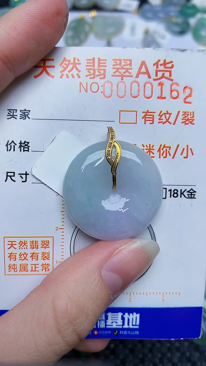 【闪购商品】翡翠颈饰18K金镶嵌4534834534