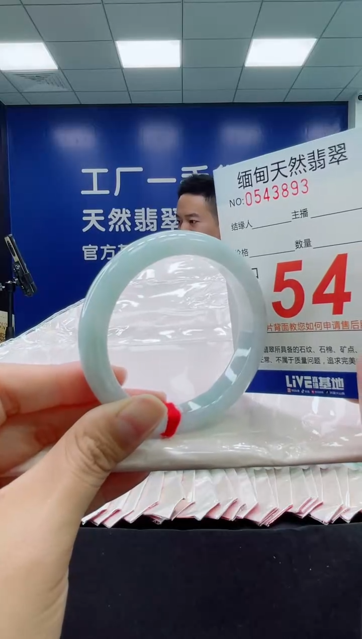 未镶嵌手镯翡翠天然翡翠手镯