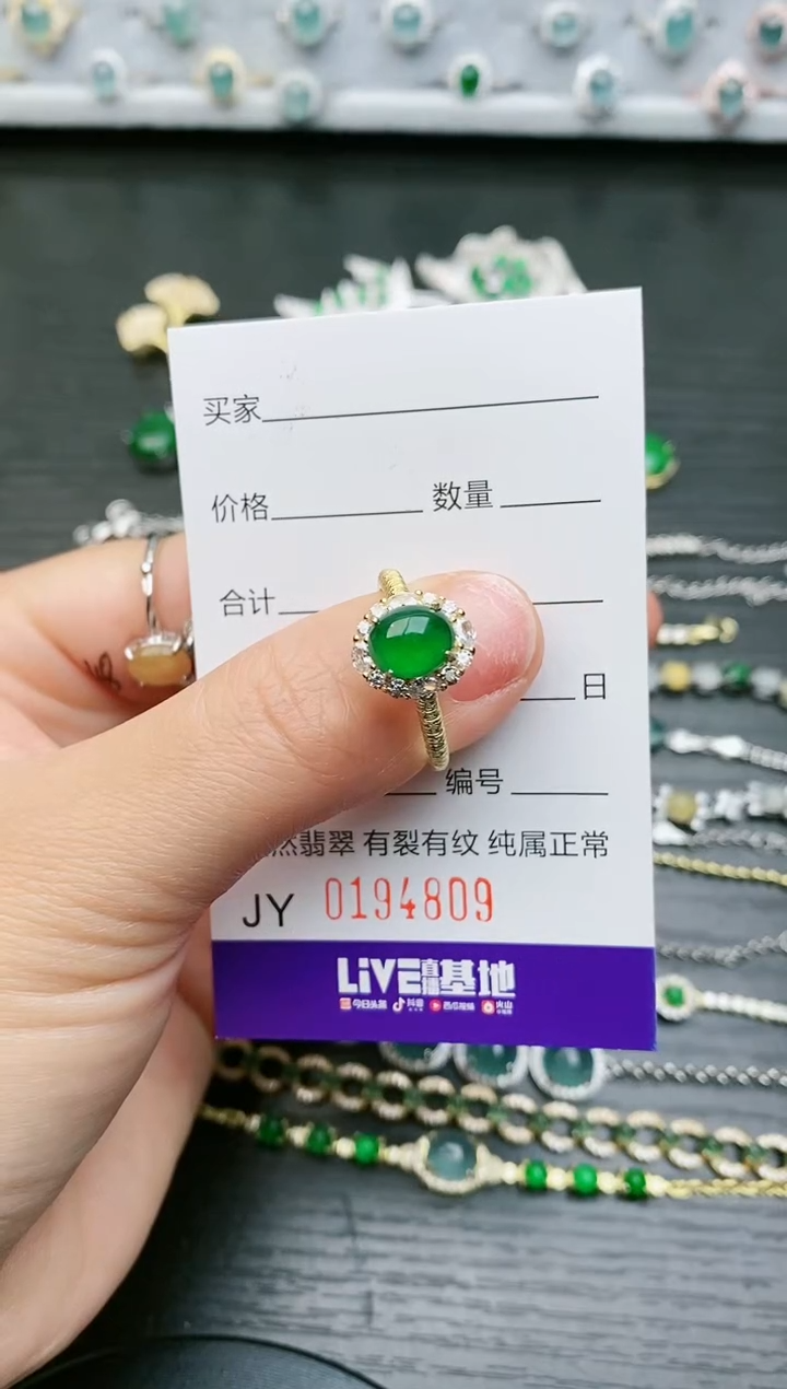 【闪购商品】翡翠戒指银S925镶嵌4809