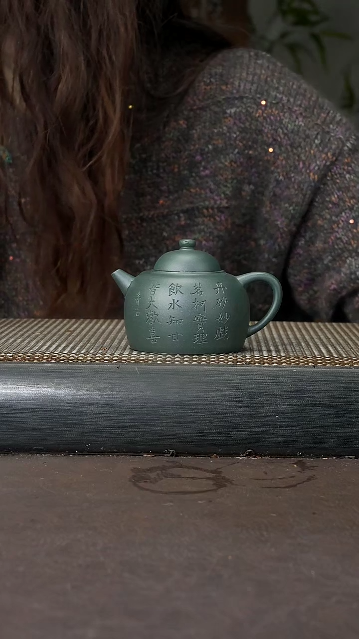 【闪购商品】紫砂茶壶墨绿泥 圈钮 130cc 027