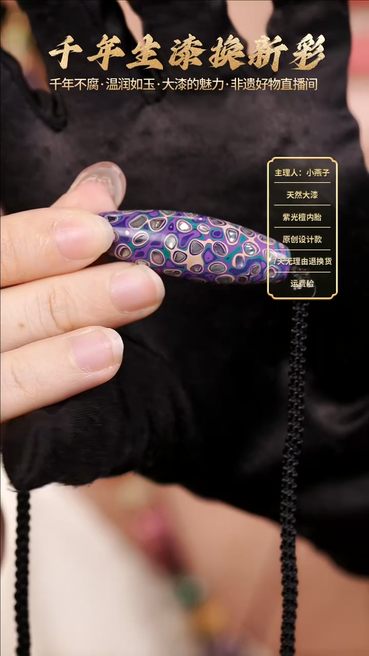 【福利】大漆紫色桶珠编绳项链