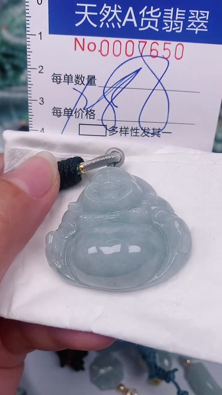 【闪购商品】翡翠颈饰未镶嵌00007650