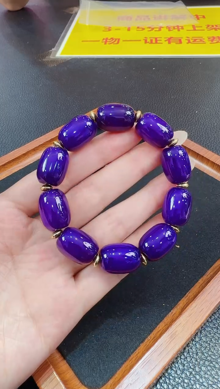 【闪购商品】玛瑙/玉髓手串未镶嵌发一件