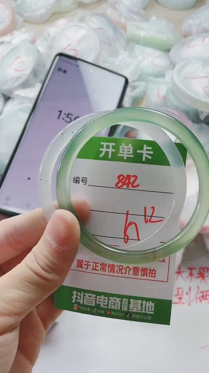 【闪购商品】玛瑙/玉髓手镯未镶嵌842