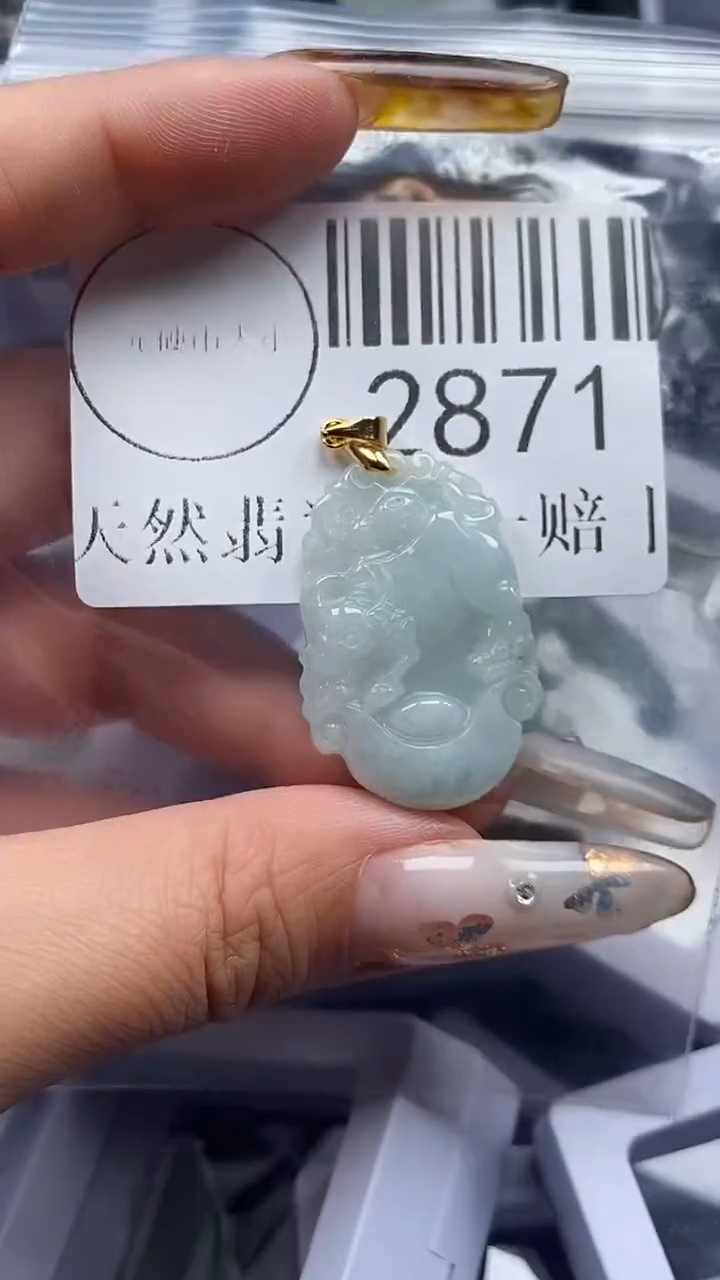 吊坠(不含链)未镶嵌翡翠2871