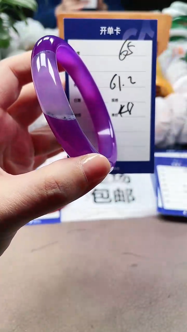 【闪购商品】玛瑙/玉髓手镯未镶嵌a65 6162多样性发货