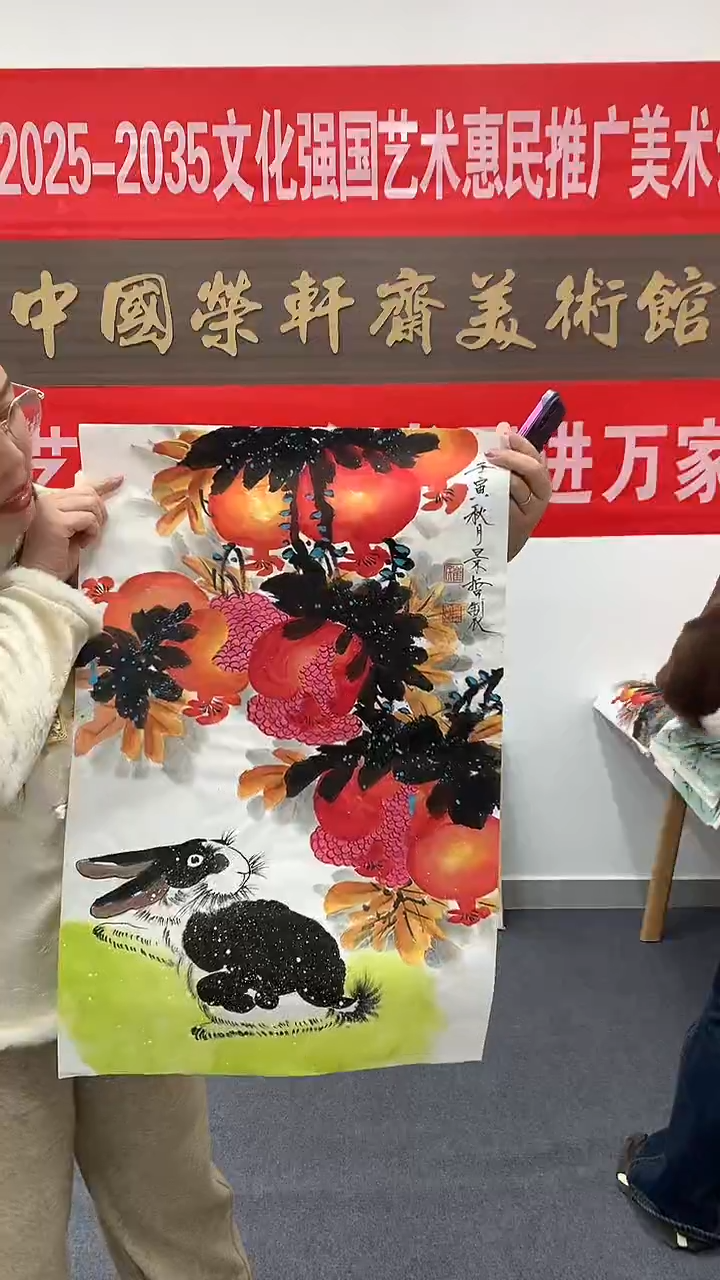 竖款精品人开三花鸟