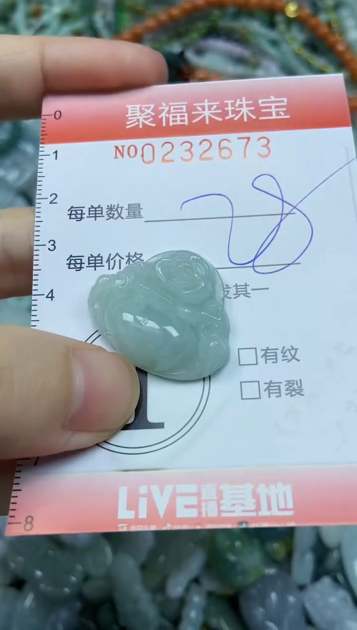 颈饰未镶嵌翡翠闪购0232673