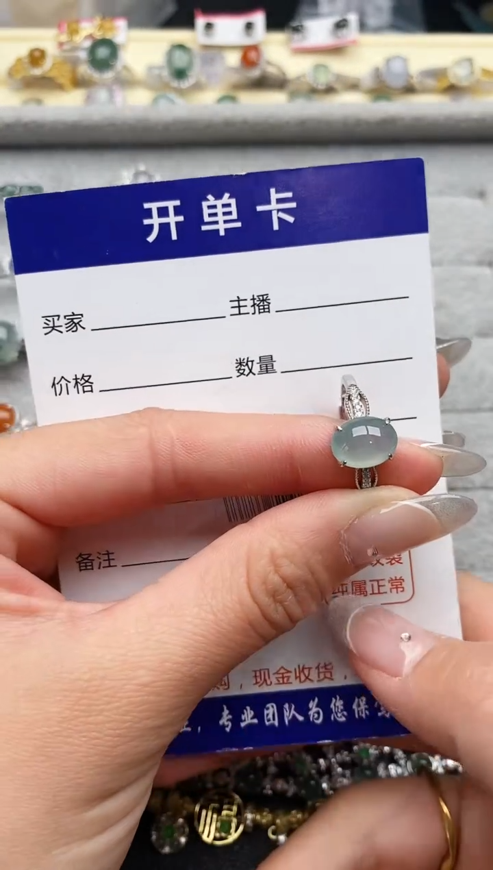 【闪购商品】翡翠戒指银S925镶嵌11111111+10