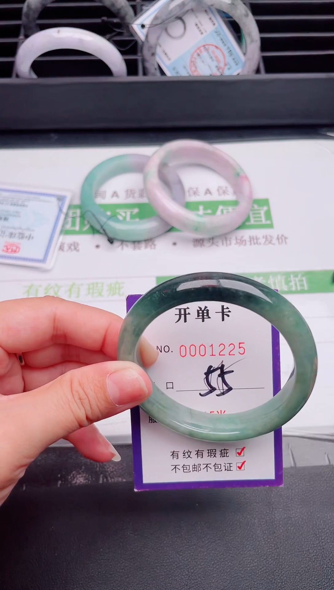 未镶嵌手镯翡翠翡翠手镯未镶嵌