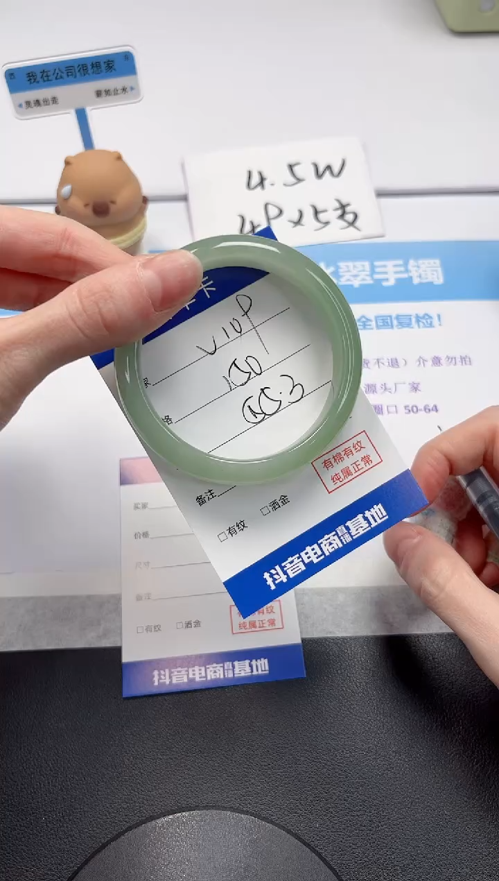 【闪购商品】石英质玉手镯未镶嵌V119-55.3