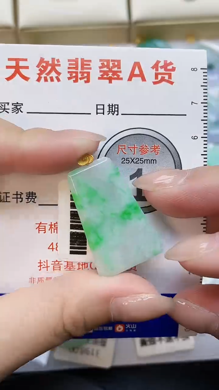 【闪购商品】翡翠颈饰18K金镶嵌0000000000