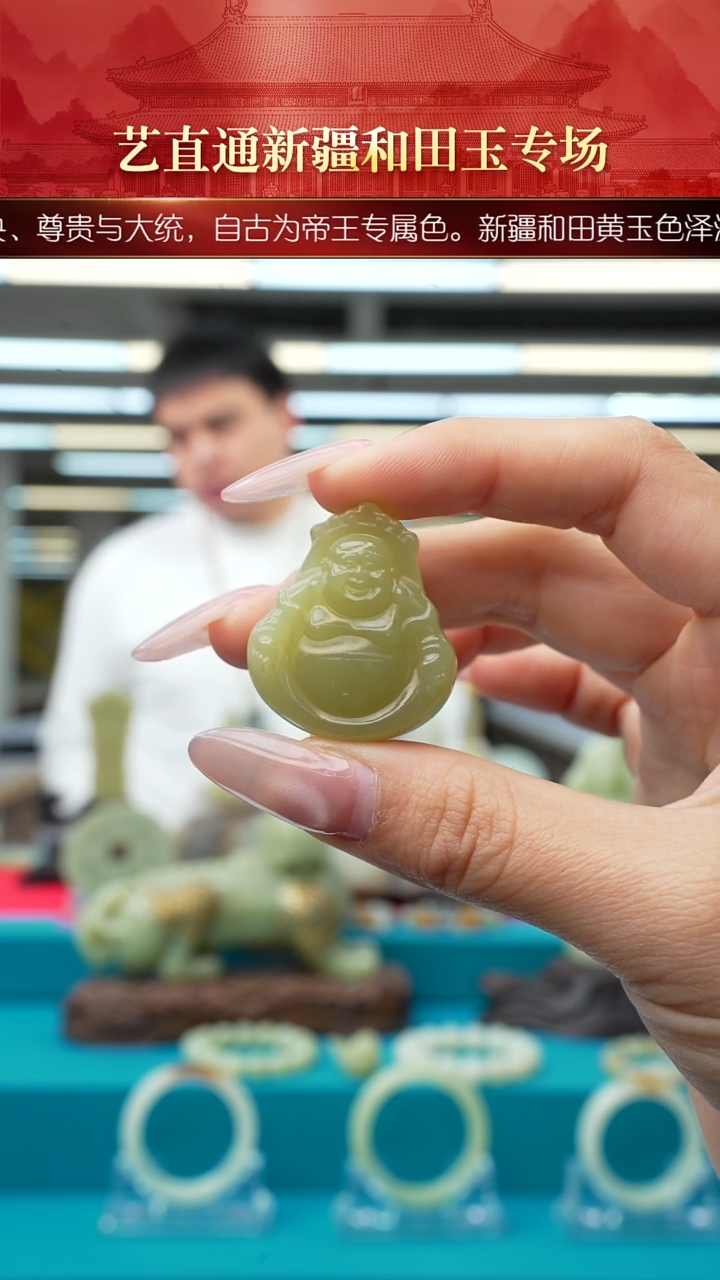 未镶嵌和田玉挂件闪购绿黄佛公约34mm