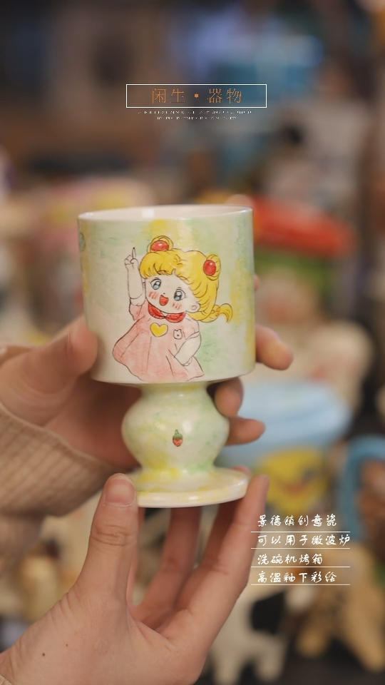 【闪购商品】景德镇设计师创意陶瓷