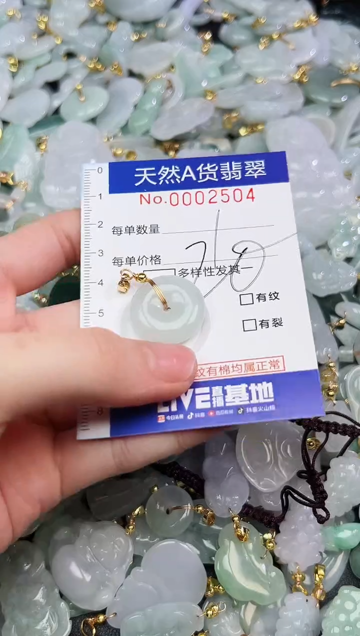 翡翠未镶嵌颈饰爆款时尚百搭闺蜜款天然翡翠A货