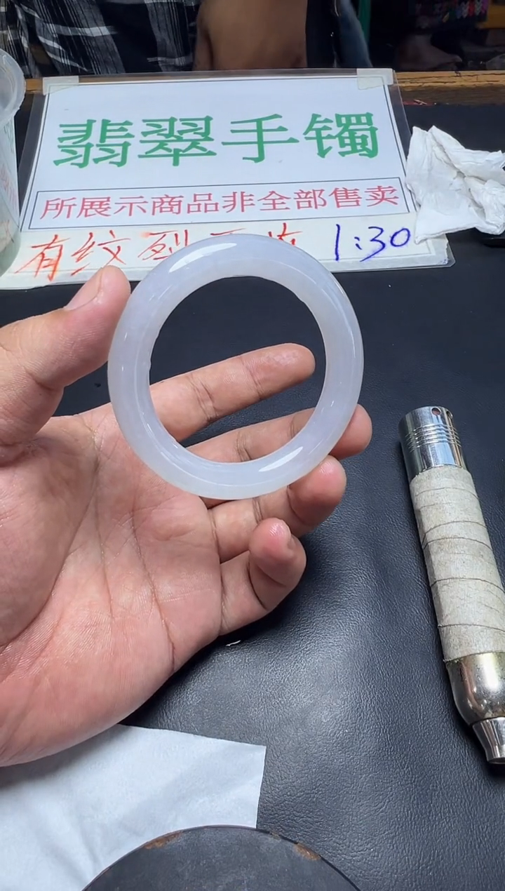 未镶嵌手镯翡翠手镯