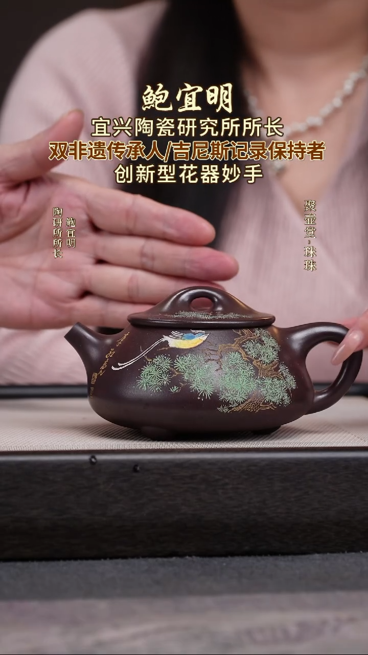 茶壶紫砂宜兴原矿紫砂壶
