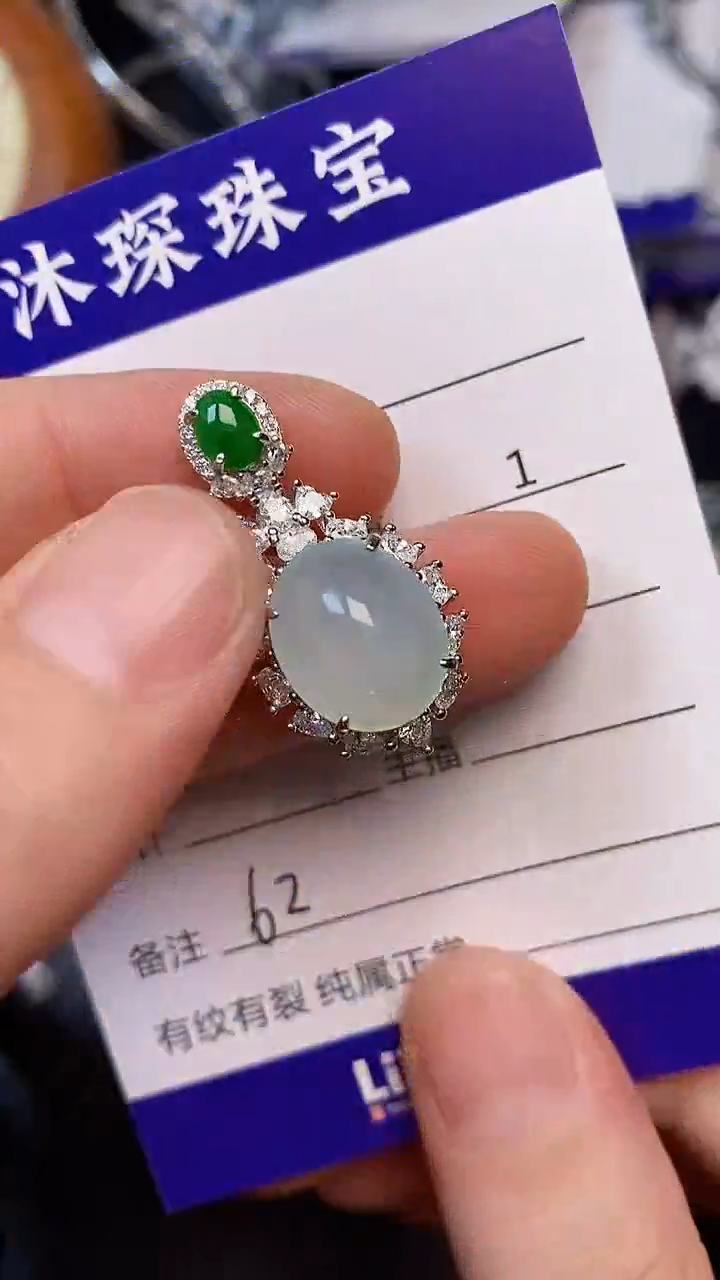 银S925镶嵌戒指翡翠6200