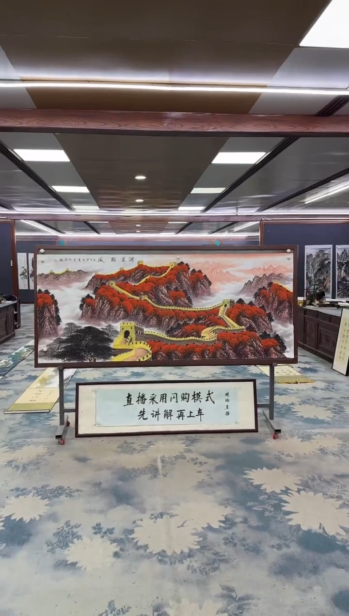 国画Z王红兵-山水国画-小八尺