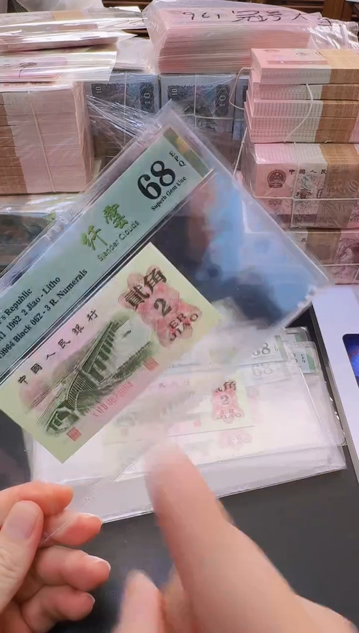 【闪购商品】PMG大桥三罗马纤云单张68无4尾66