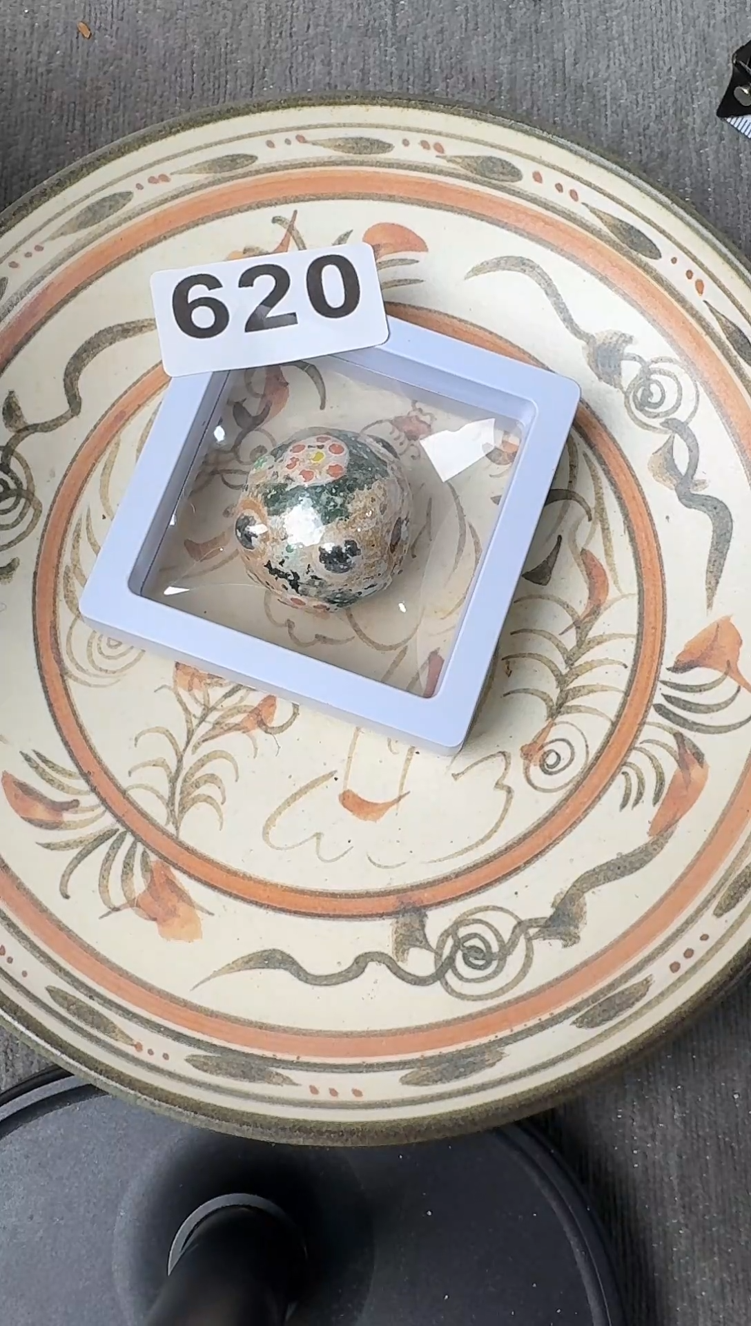 未镶嵌和田玉把件88888