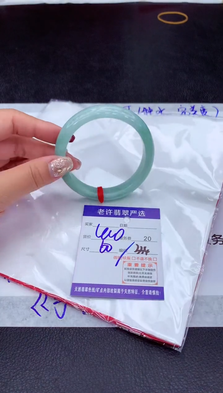 【闪购商品】翡翠手镯未镶嵌111111111111111
