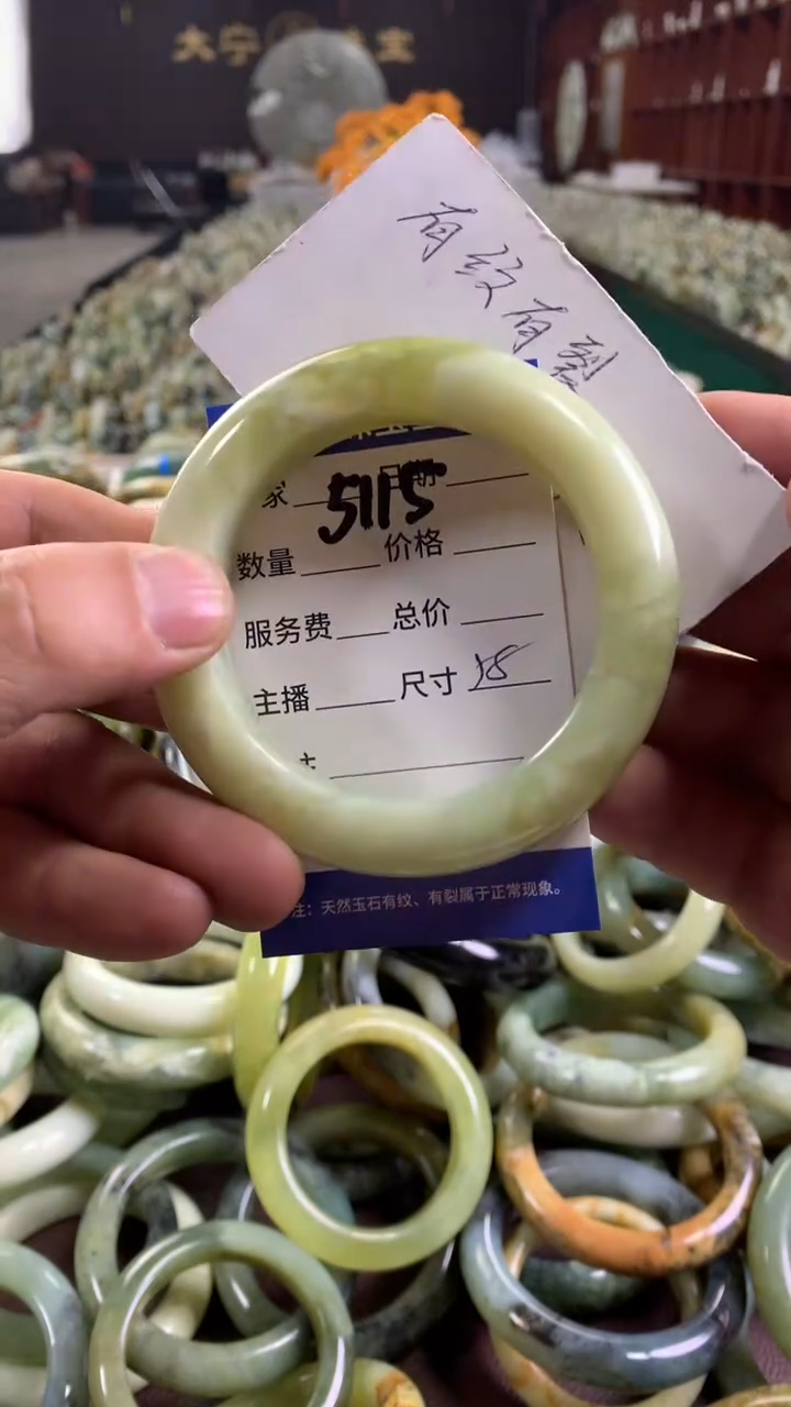 未镶嵌蛇纹石玉手镯5115