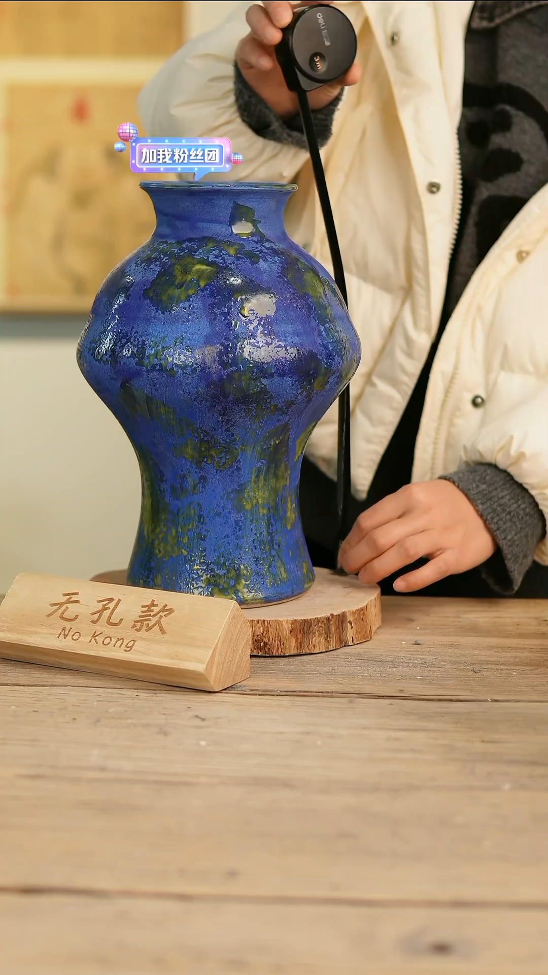 【闪购商品】摆件13-143高30口10误差2无孔