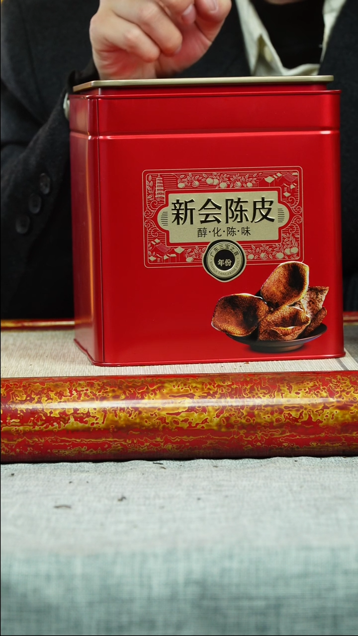 【闪购商品】紫砂茶壶2013年 新会 陈 半斤