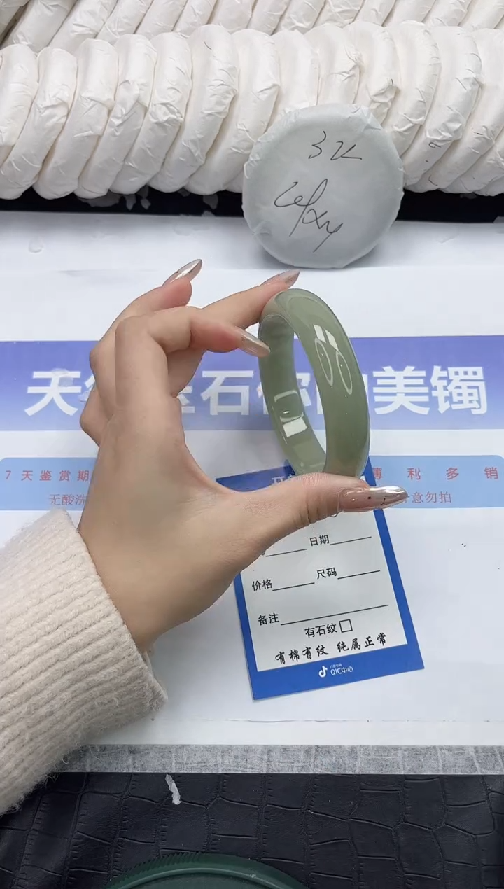 未镶嵌手镯石英质玉148-58.2