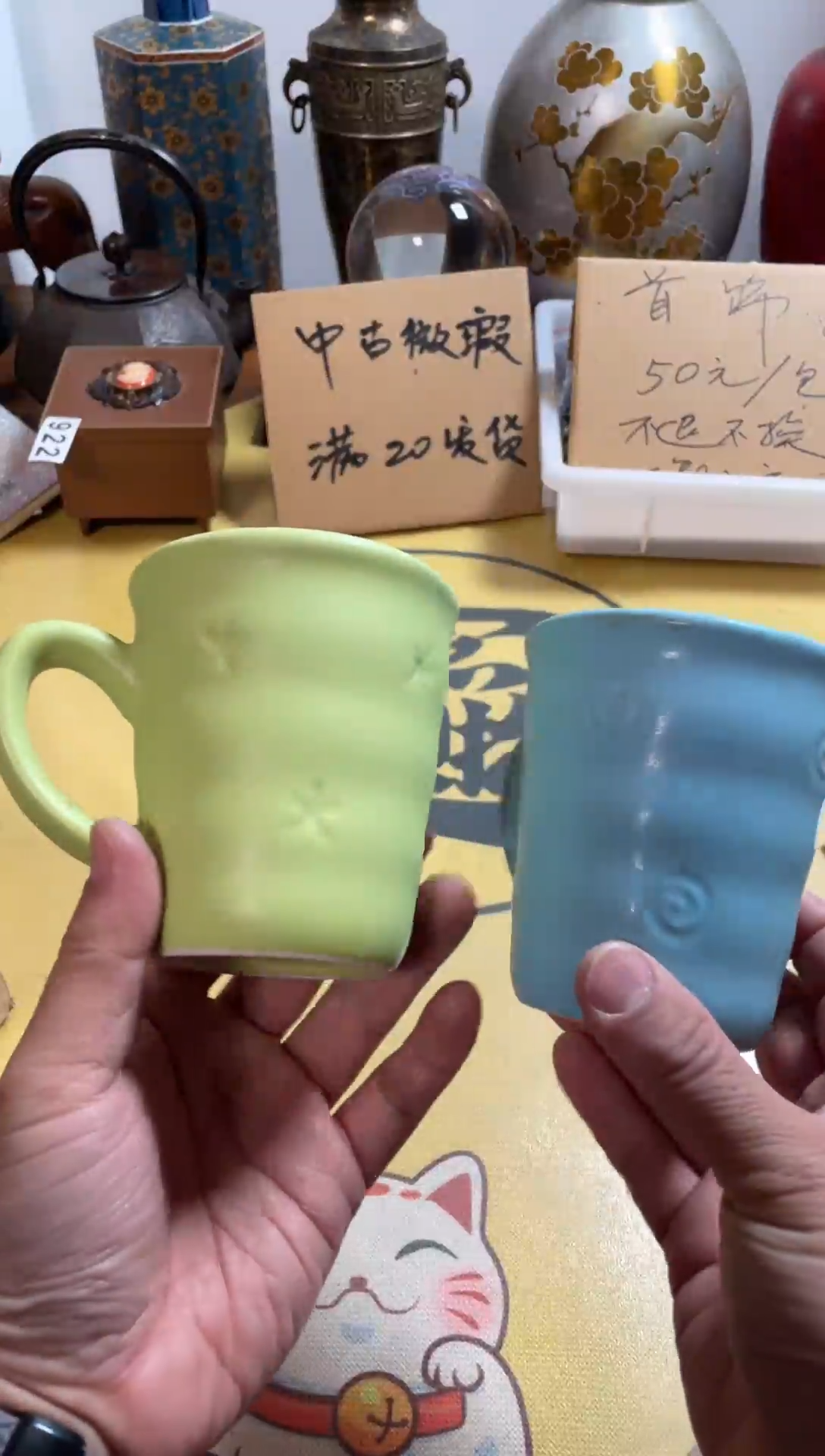 【闪购商品】013中古商品默认微霞2只