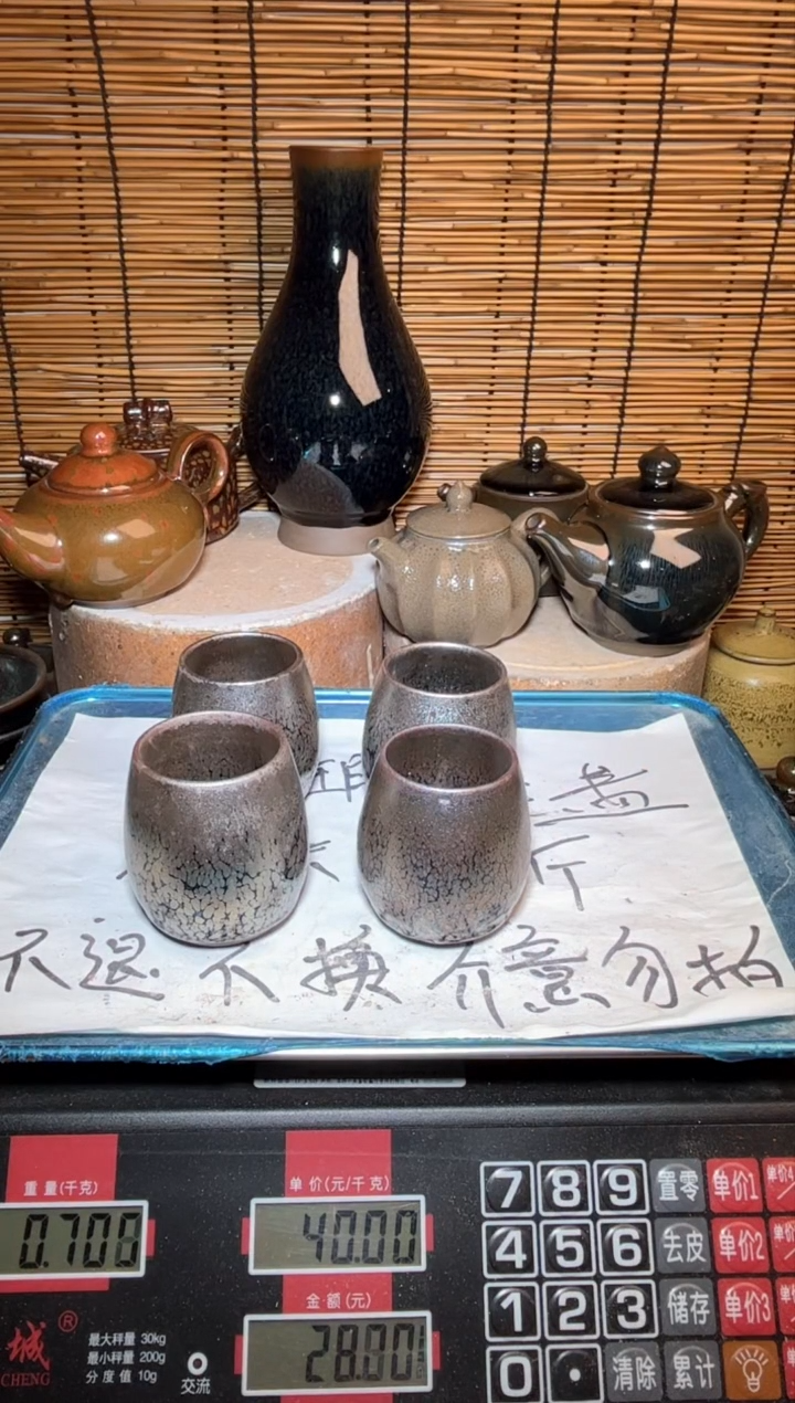 【闪购商品】茶盏建窑建盏微瑕建盏