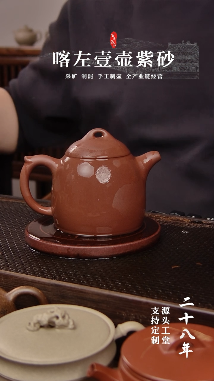【闪购商品】紫砂茶壶紫泥精工秦权230cc(01022）