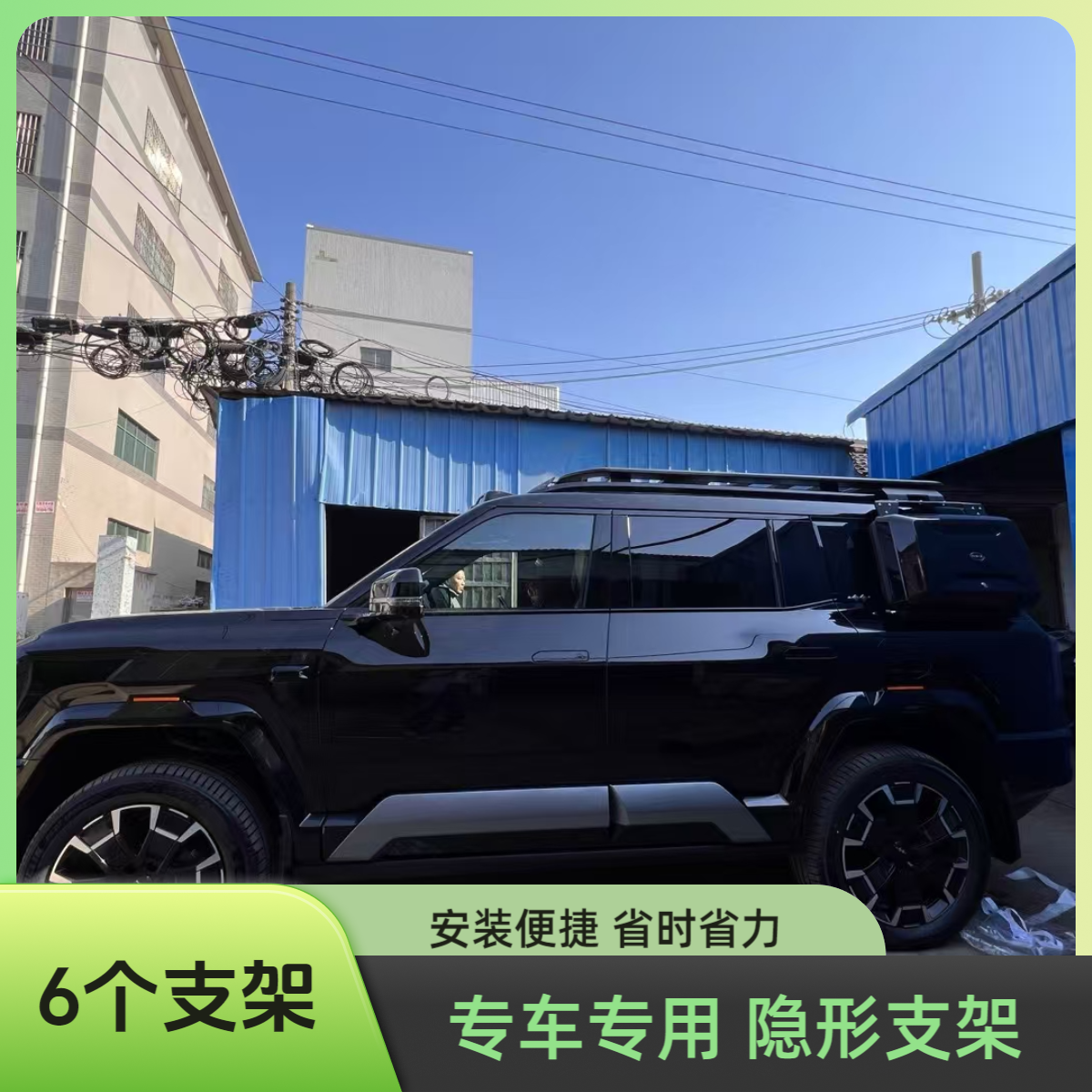 方程豹5／8车顶平台 拓展平台 全铝合金材质 厂家直销