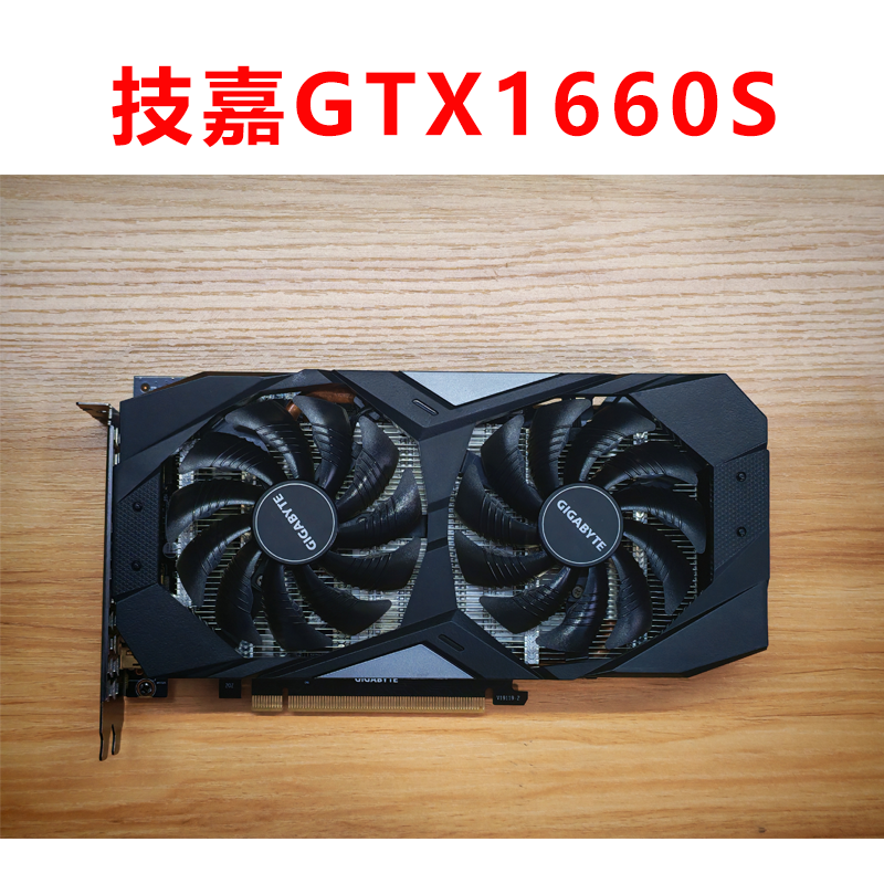 电脑台式机 游戏高端显卡 750-2070 显卡