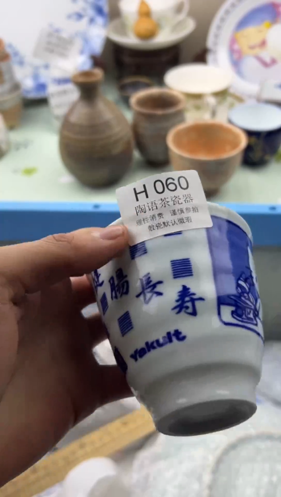 瓷片豆*包        H060