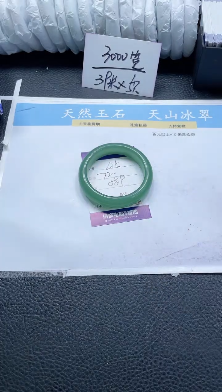 【闪购商品】石英质玉手镯未镶嵌45-58