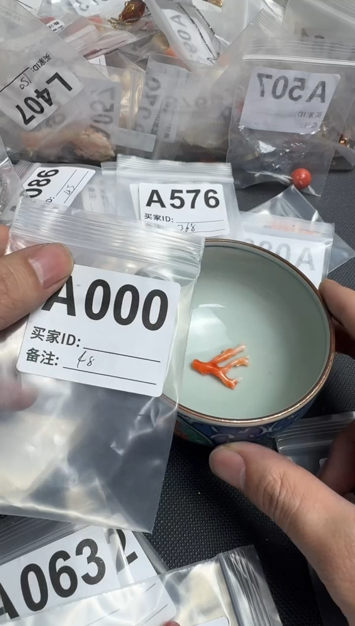 【闪购商品】茶盏默认微瑕，看好出手