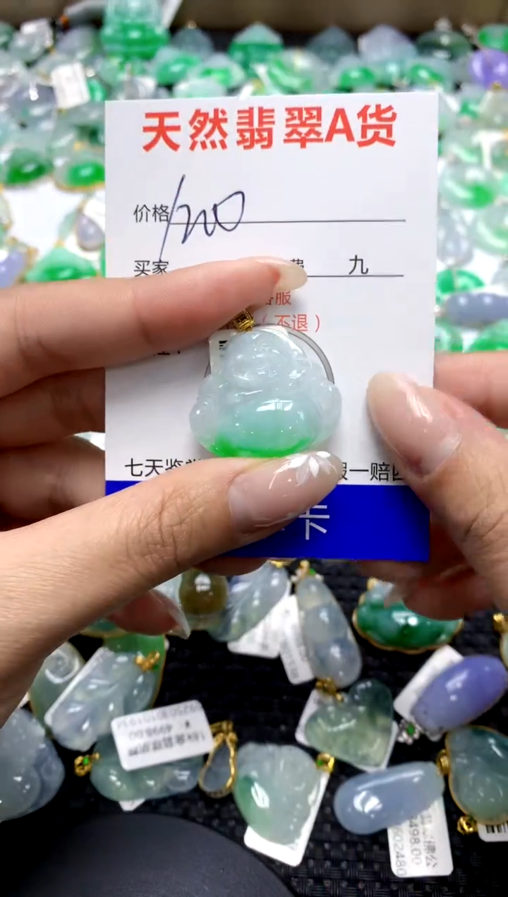 【闪购商品】翡翠颈饰18K金镶嵌111111111111