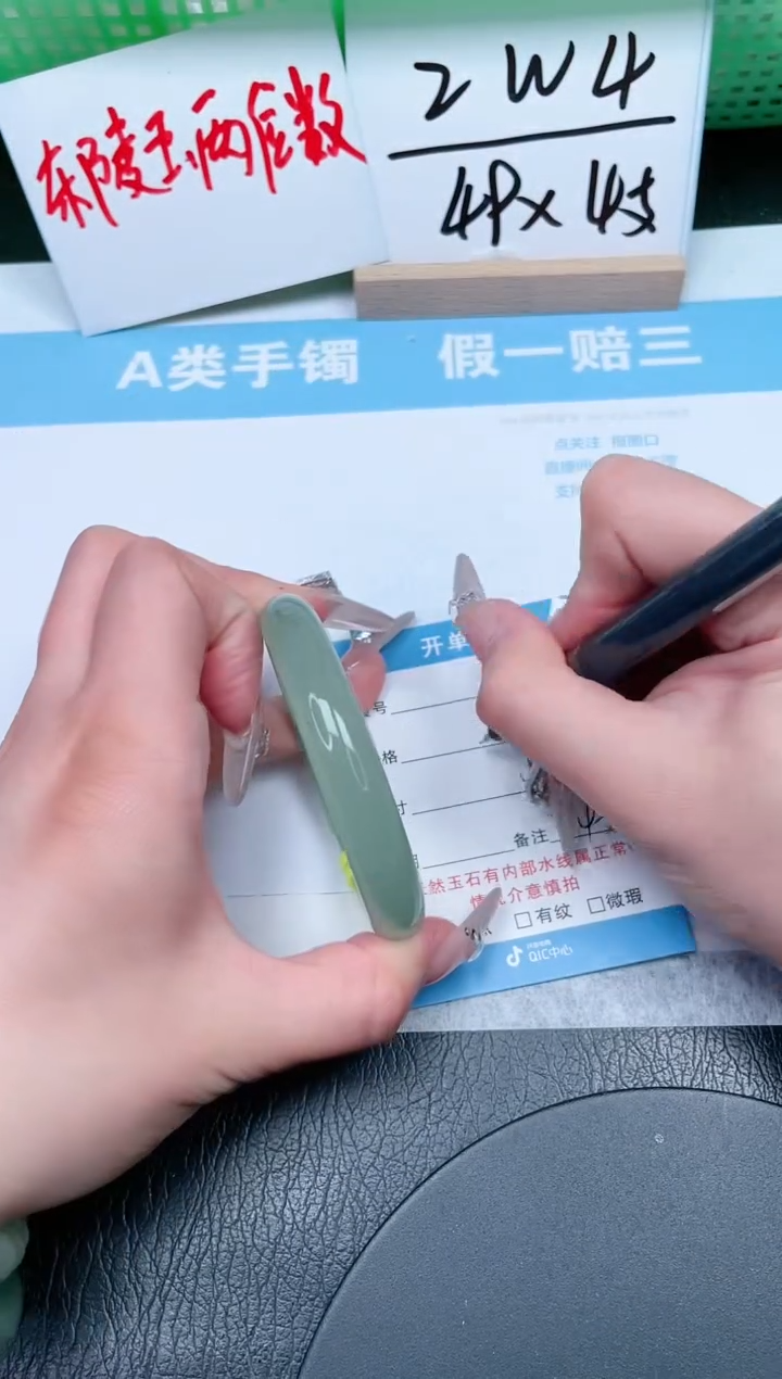 【闪购商品】石英质玉手镯未镶嵌297-55